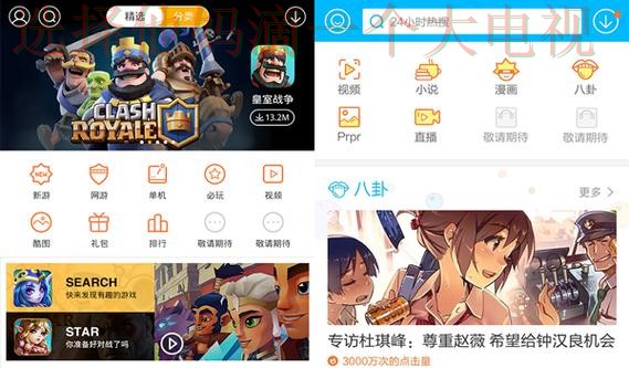 爱体育官方链接入口大全 爱体育官方链接入口大全
