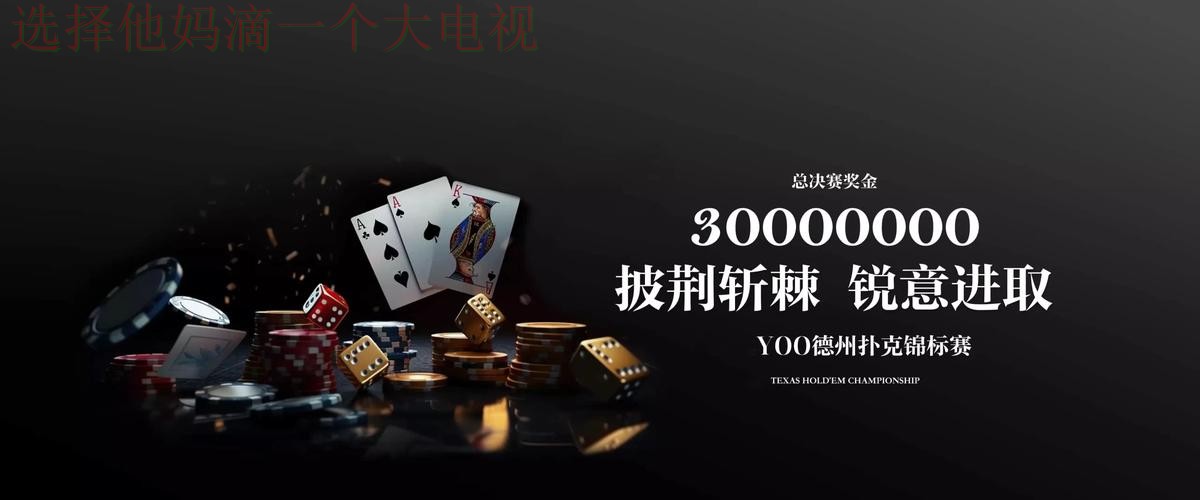 九游娱乐平台入口官方登录平台 九游娱乐平台入口官方登录平台