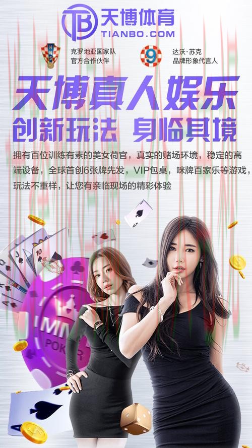 华体会娱乐手机APP体验全攻略 华体会娱乐手机APP体验全攻略