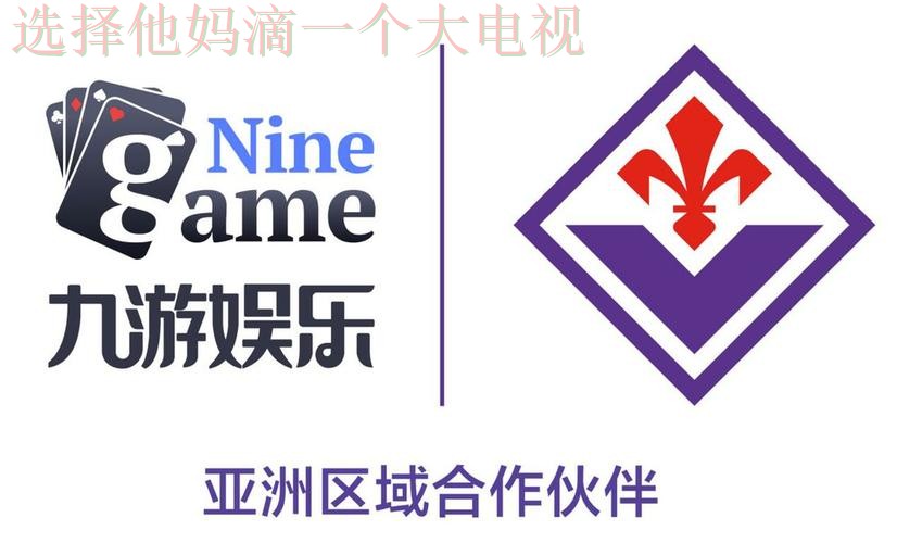 九游娱乐官方链接登录平台