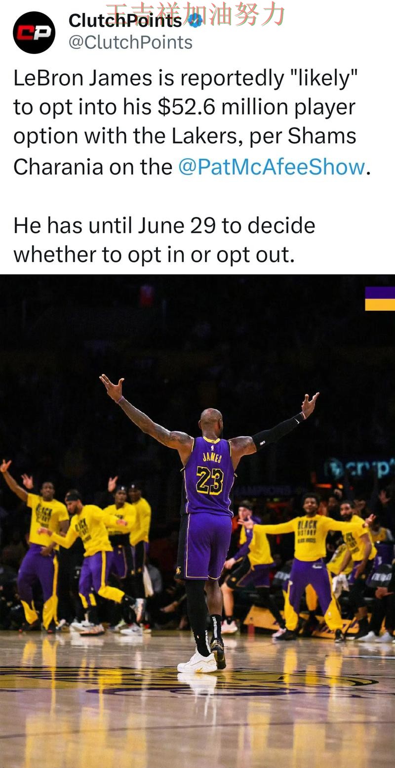 詹姆斯状态回升引发热议 争冠格局出现新的变化