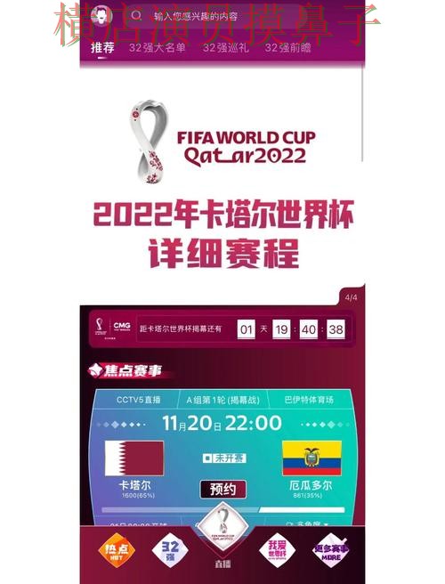 World Cup 2026来临,世界杯买球网站速度测试与平台选择精选 World Cup 2026来临,世界杯买球网站速度测试与平台选择精选